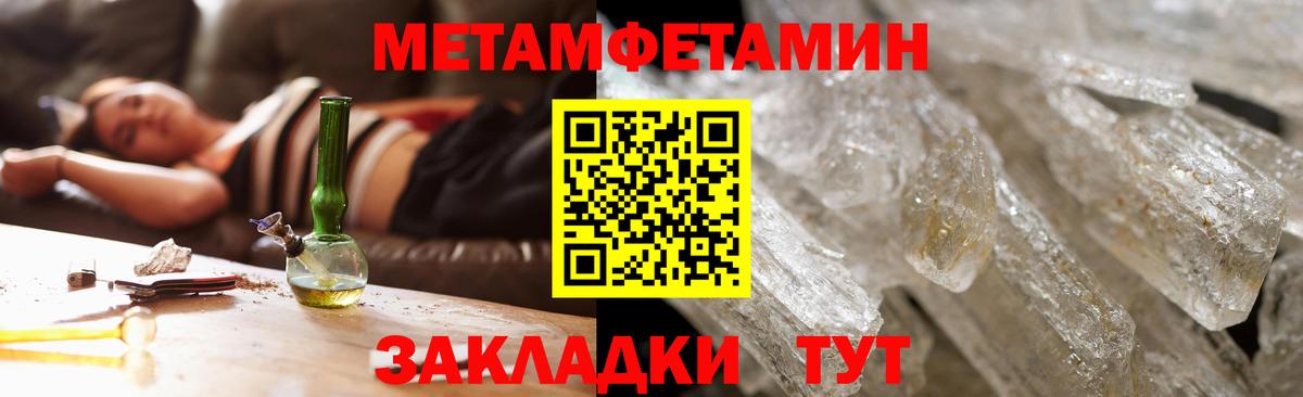 Амфетамин  Вход с VPN  Амфетамин  АМФЕТАМИН VHQ  Орехово-Зуево 