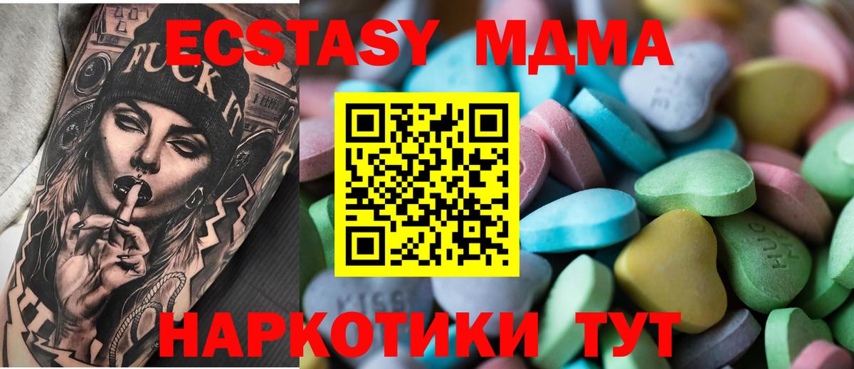 ЭКСТАЗИ Дубай Орехово-Зуево