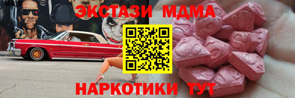 Ecstasy таблы  Вход с VPN  ЭКСТАЗИ  Орехово-Зуево  даркнет телеграм  ЭКСТАЗИ louis Vuitton 