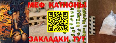 спайс Северобайкальск