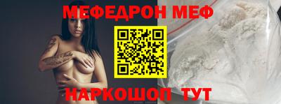 спайс Северобайкальск