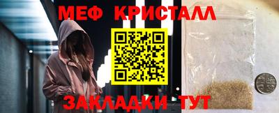 jwh Севастополь