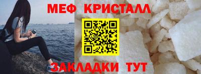 спайс Северобайкальск