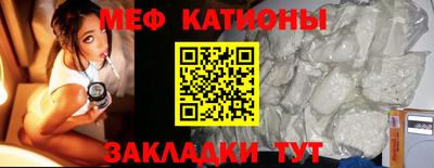 спайс Северобайкальск