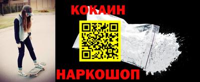 спайс Северобайкальск
