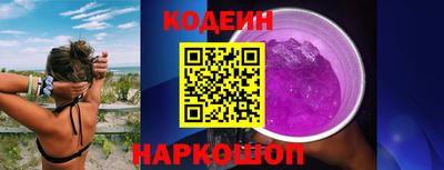 спайс Северобайкальск
