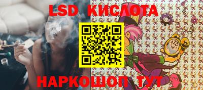 спайс Северобайкальск