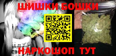 спайс Северобайкальск