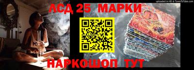 спайс Северобайкальск