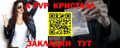 jwh Севастополь
