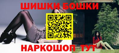 спайс Северобайкальск