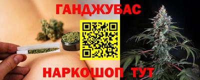 спайс Северобайкальск