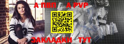 спайс Северобайкальск