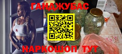 спайс Северобайкальск