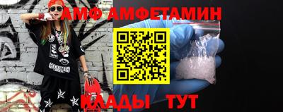 спайс Северобайкальск