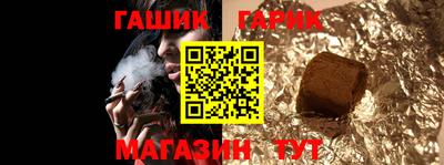 спайс Северобайкальск
