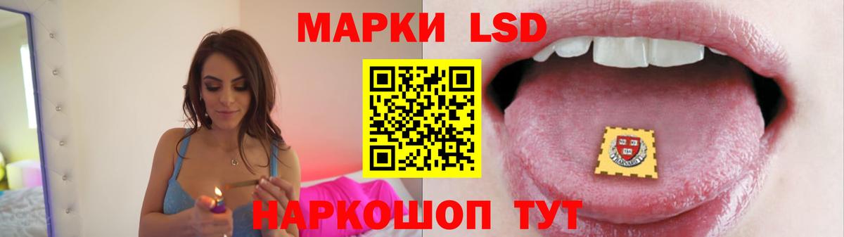 Лсд 25 экстази ecstasy Орехово-Зуево