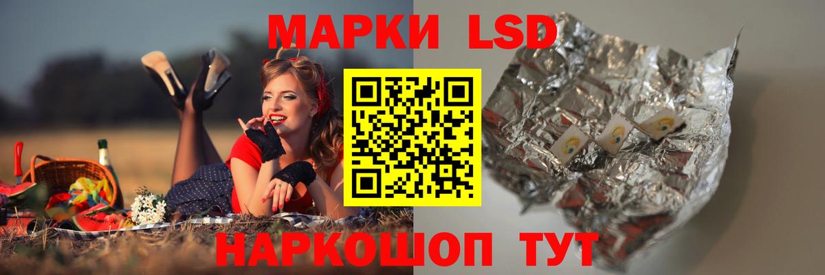 ЛСД экстази ecstasy  LSD-25 экстази кислота  Вход с VPN  Орехово-Зуево 