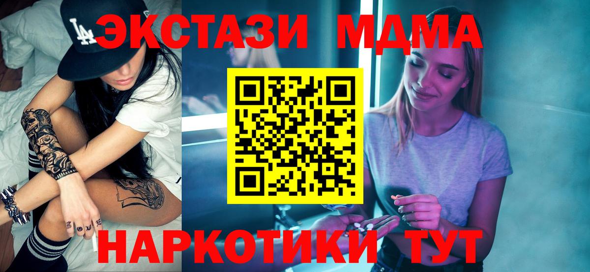MDMA VHQ Орехово-Зуево