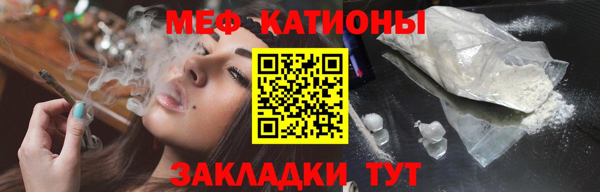 Мефедрон Орехово-Зуево