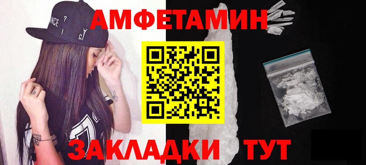Метамфетамин мет Орехово-Зуево