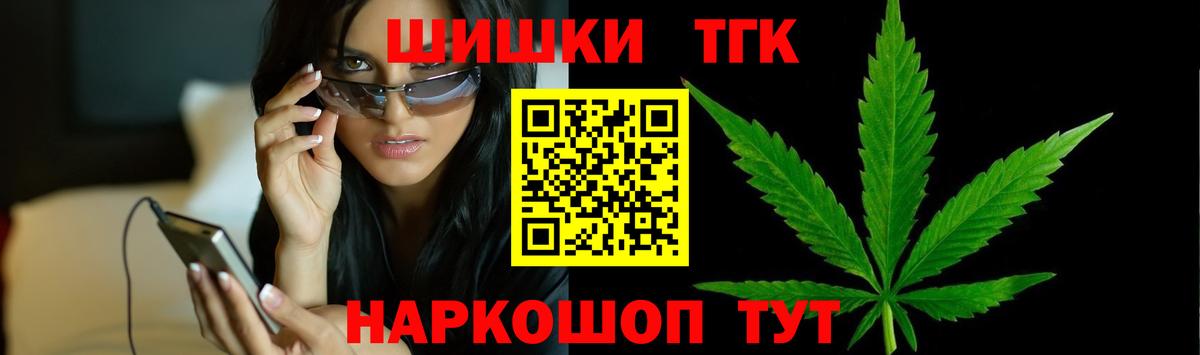Орехово-Зуево  МАРИХУАНА LSD WEED  Бошки марихуана гибрид  Вход с VPN 